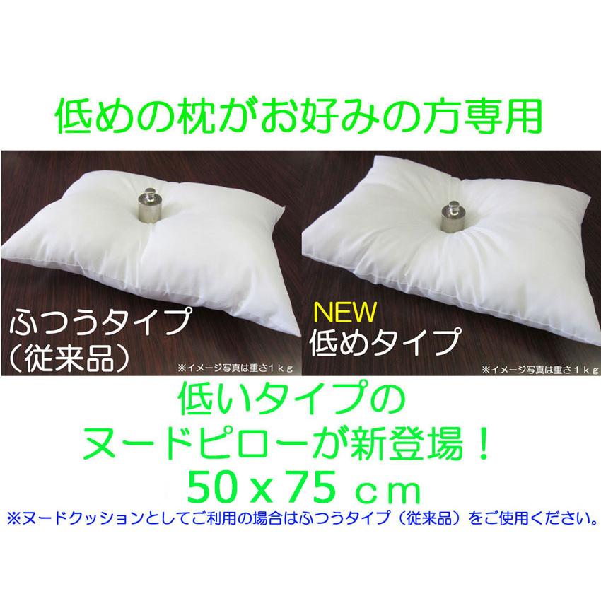 枕 ピロー 50×75cm 2個セット販売 海外ピローカバーサイズ適用 まくら