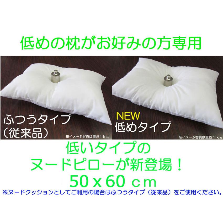 枕 ピロー 50×60cm 海外ピローカバーサイズ適応 中材 中身 本体 長方形