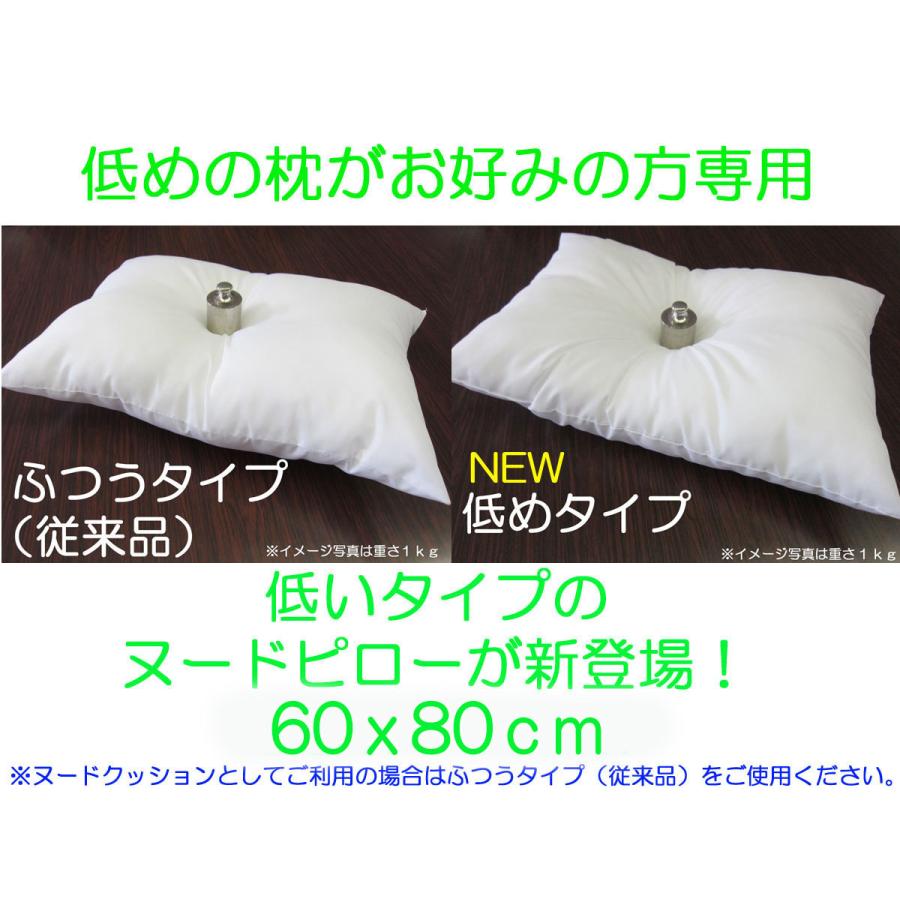 枕 ピロー 60×80cm まくら 海外ピローカバーサイズ適応 本体 中材 中身