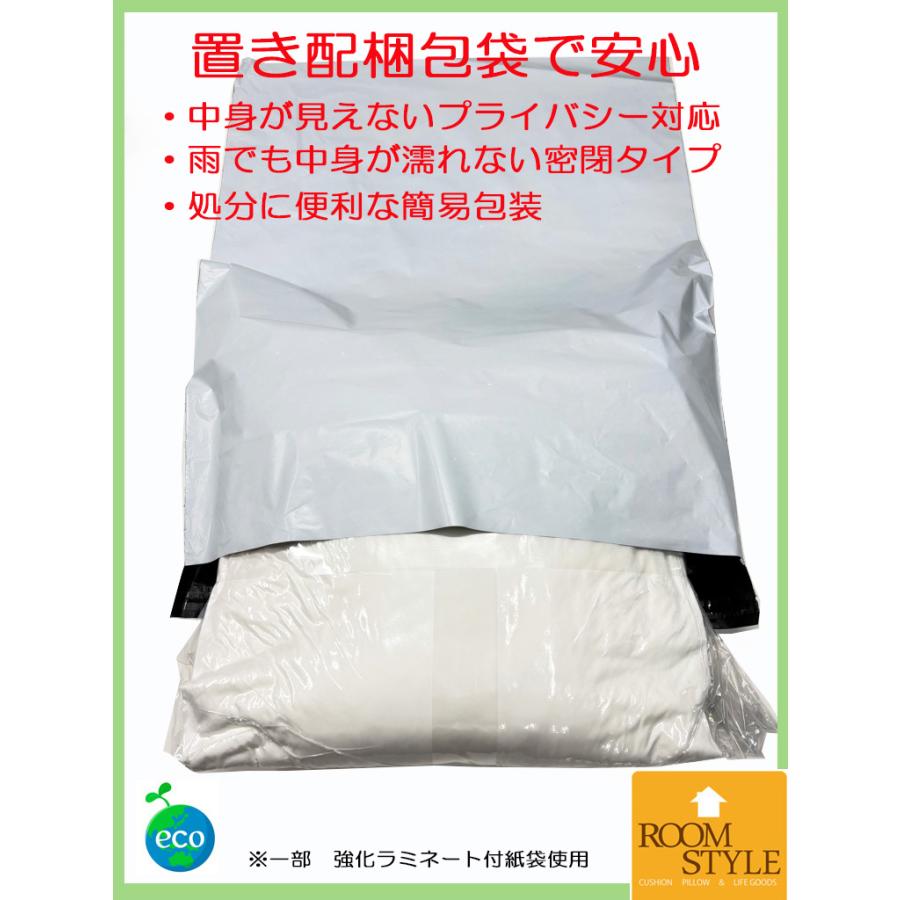 NEW ヌードクッション フェザー クッション本体 羽根クッション 防ダニ