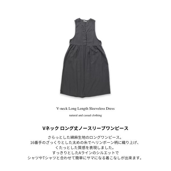 ワンピース ノースリーブ ロング 綿 麻 コットン リネン Vネック