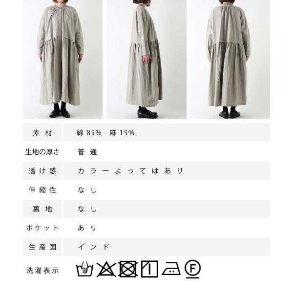Sale! 5170円→20％OFF】ワンピース コットン リネン フリル襟