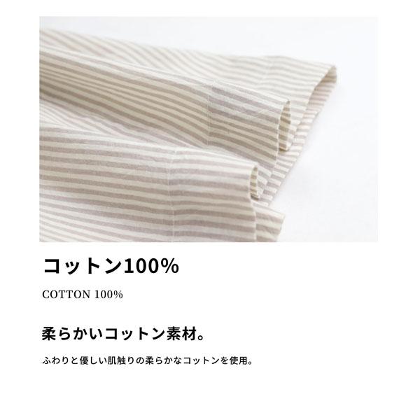 チュニック コットン 綿 前開き 長袖 先染め ストライプ 秋 冬