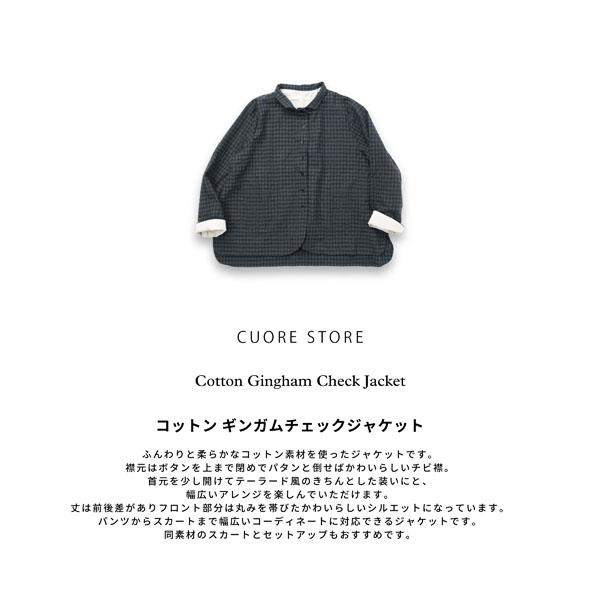 ＼セール／ CUORE STORE クオレストア ジャケット レディース 秋冬 チェック柄 Aライン スタンドカラー ナチュラル 綿100% 全4色 フリー｜room0616｜02