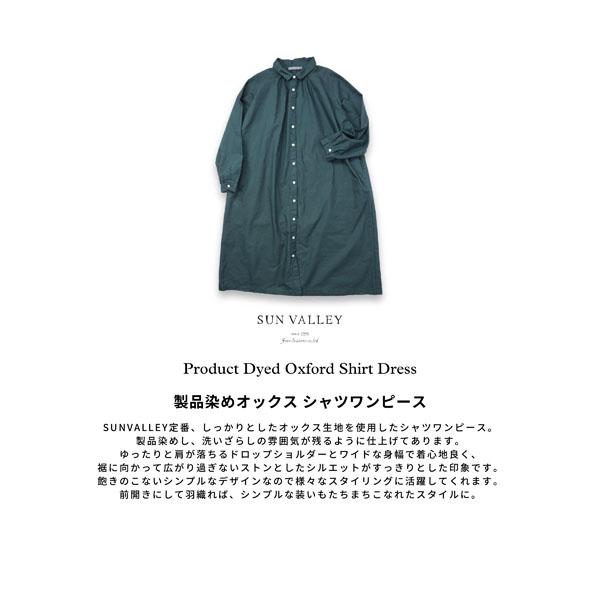 SUN VALLEY（サンバレー） SAN VALLEY ワンピース レディース 秋冬