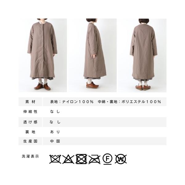 コート ロングコート 中綿 ノーカラー シンプル ゆったり Aライン
