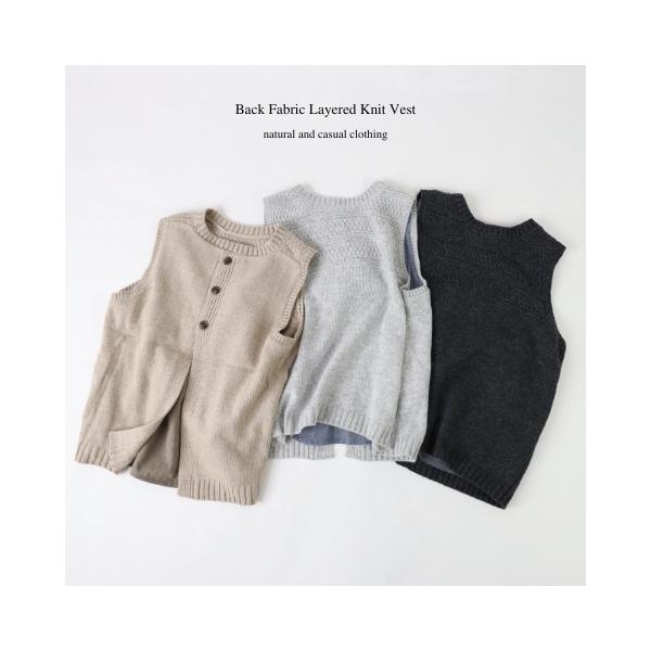 ベスト ニットベスト 毛混 後ろレイヤード スコッチボタン 布帛