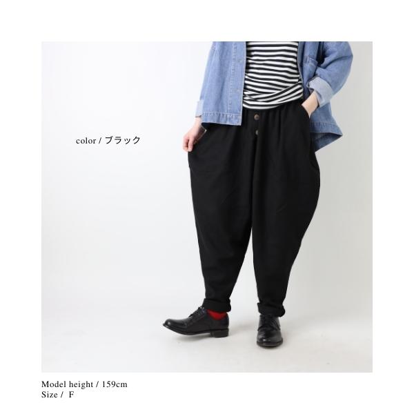 ジョッパーズパンツ レディース サルエルパンツ 変形パンツ ロング丈