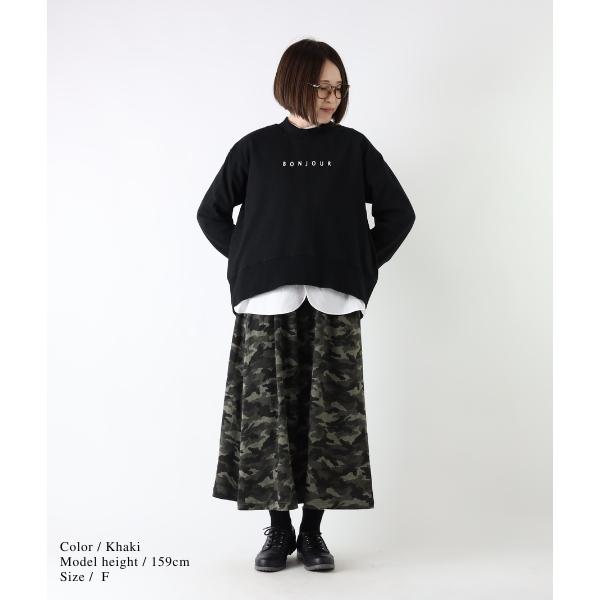 CUORE STORE SALE CUORE STORE クオレストア スカート 5456005 迷彩