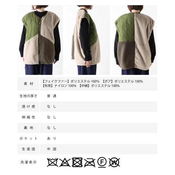 未使用　グリーンクロージング　ボアベスト　リバーシブル　ボーダー　M GREEN CLOTHING 25-26モデル
