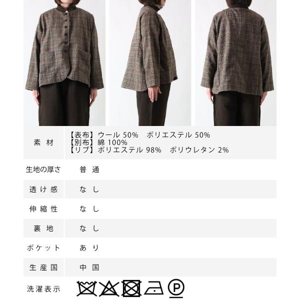 CUORE STORE クオーレストア ジャケット 5578007 秋冬 ウール混 