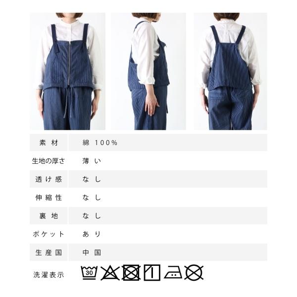 Sale! 5390円→20％OFF】GENTIL ベスト ヒッコリー コットン 綿