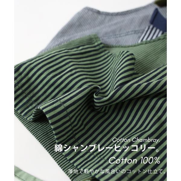 Sale! 5390円→20％OFF】GENTIL ベスト ヒッコリー コットン 綿