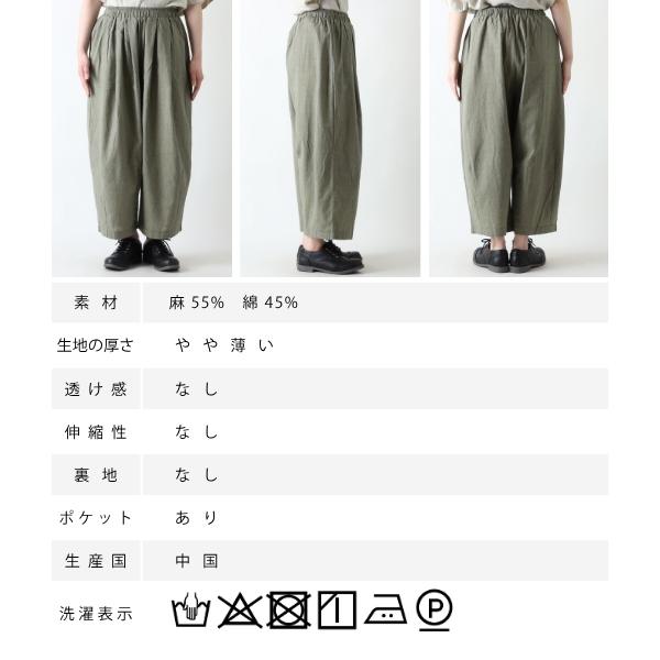 04ss Y's コットンリネン ワイドカーゴパンツ ワイズフォーメンY's for men レーヨンリネンワッシャーカーゴ