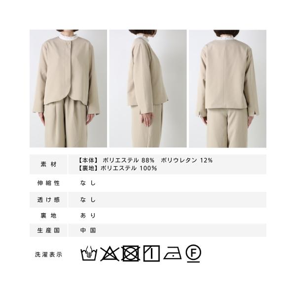 ✨極美品✨2024年 パラスパレス ノーカラー ジャケット ステッチ 羽織り ライトドライテクスチャー ノーカラー ジャケット