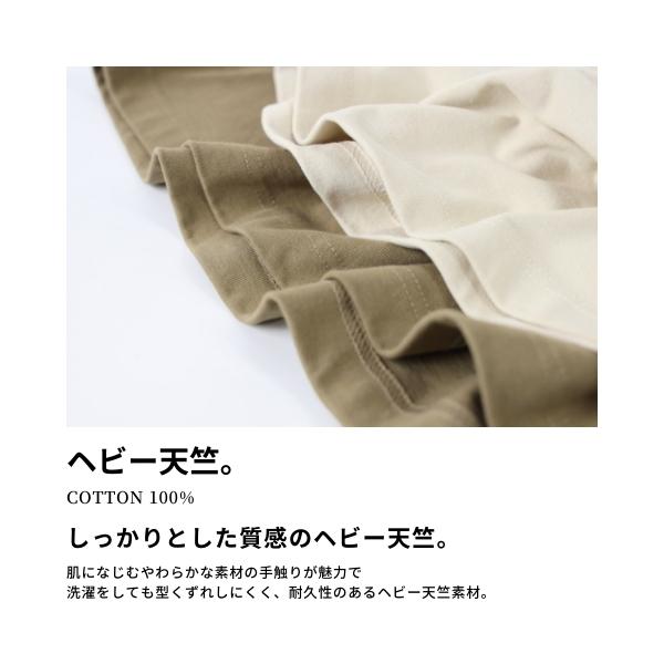 ICHI（イチ） ICHI ichi プルオーバー 天竺 カットソー ゆったり 綿