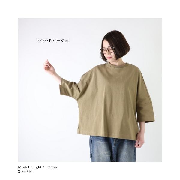 ICHI（イチ） ICHI ichi プルオーバー 天竺 カットソー ゆったり 綿 