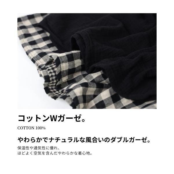 CUORE STORE クオレストア ロングスカート フレア ギャザー Wガーゼ
