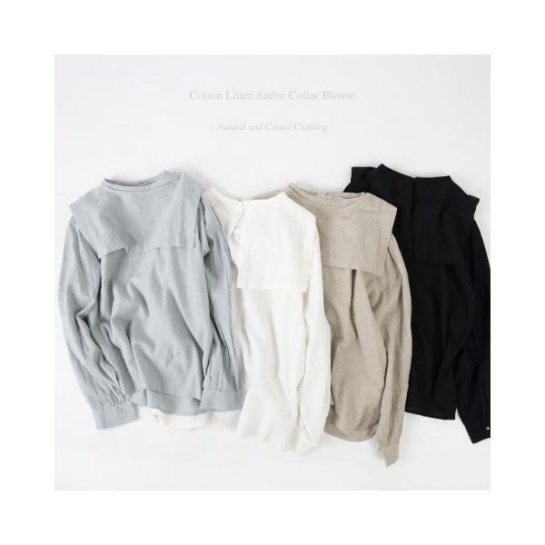 Sale! 3520円→20%OFF!】ブラウス セーラーカラー 長袖 綿 コットン 麻