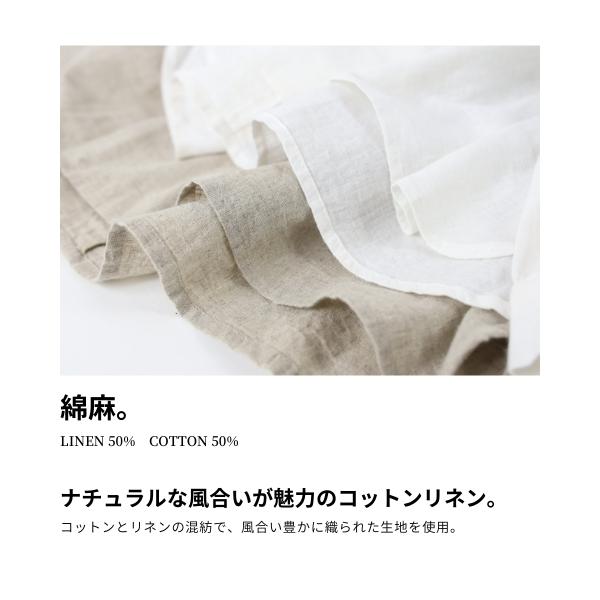 Sale! 3520円→20%OFF!】ブラウス セーラーカラー 長袖 綿 コットン 麻
