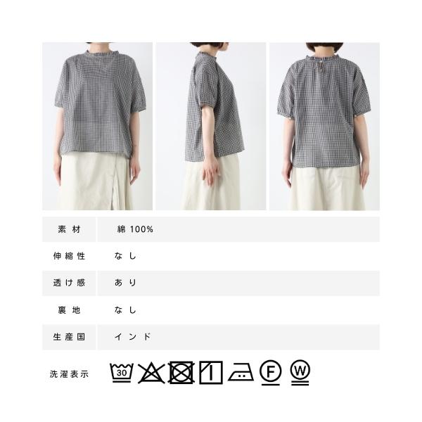 ブラウス プルオーバー フリル襟 綿 コットン ゆったり 半袖 袖口
