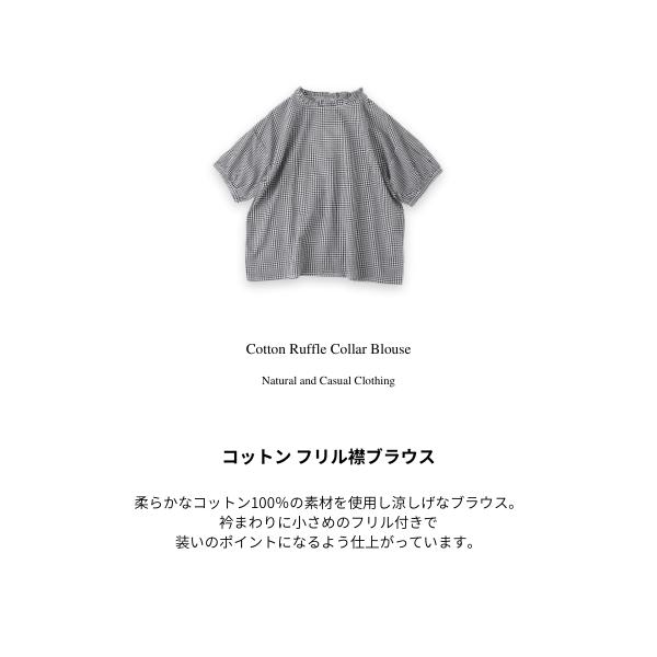 ブラウス プルオーバー フリル襟 綿 コットン ゆったり 半袖 袖口