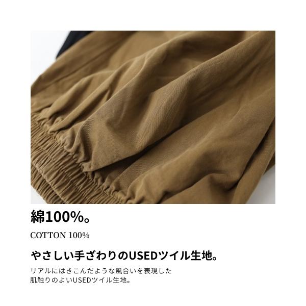 セール／Colork カラック パンツ 綿 USEDダンプ 裾ゴム ゆったり