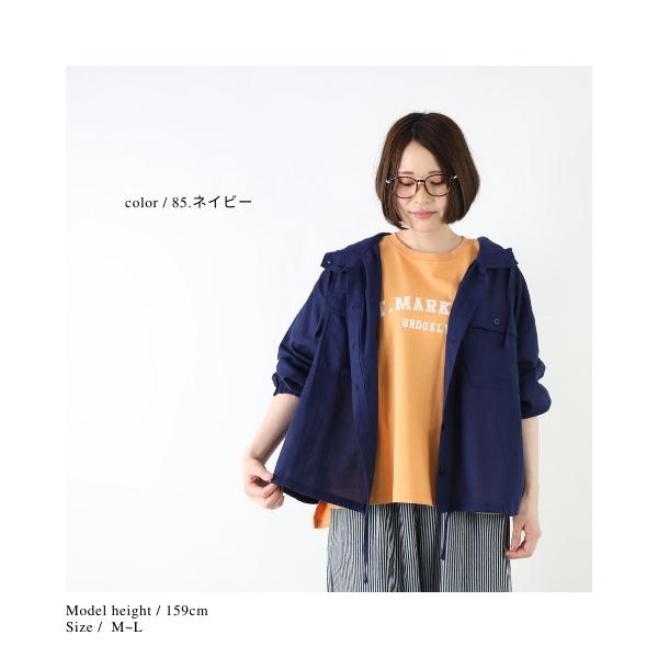 Sale! 4950円→50%OFF!】アウター ショート丈 フード 長袖 羽織 裾 