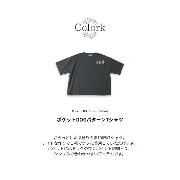 Colork カラック カットソー Tシャツ 綿100％ 綿 コットン ポケット