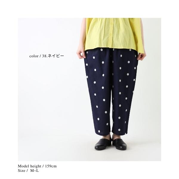 SALE パンツ コクーンパンツ ドット 刺繍 綿 コットン 麻 リネン