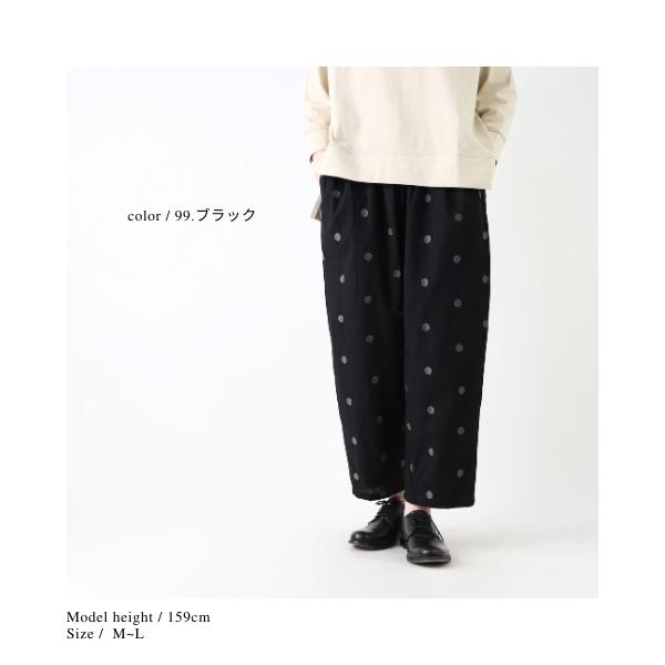 SALE パンツ コクーンパンツ ドット 刺繍 綿 コットン 麻 リネン