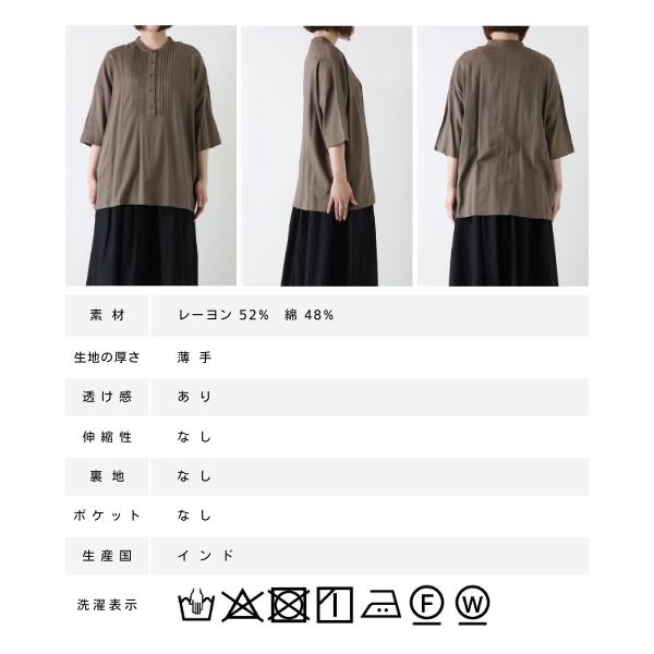 SALE ブラウス プルオーバー ゆったり バンドカラー 7分袖 ピンタック