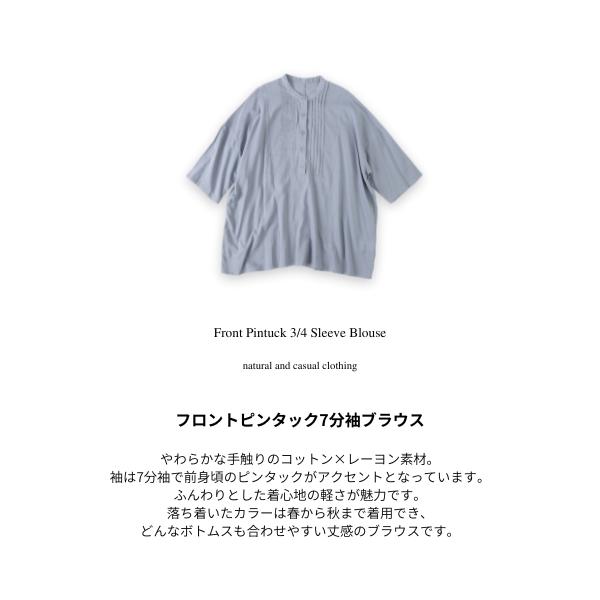 SALE ブラウス プルオーバー ゆったり バンドカラー 7分袖 ピンタック