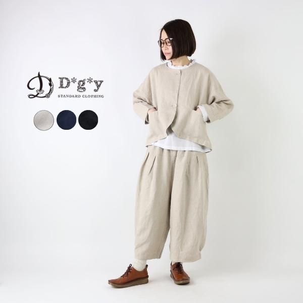 D*g*y（ディージーワイ） ジャケット D8159 リネン オックス ノー