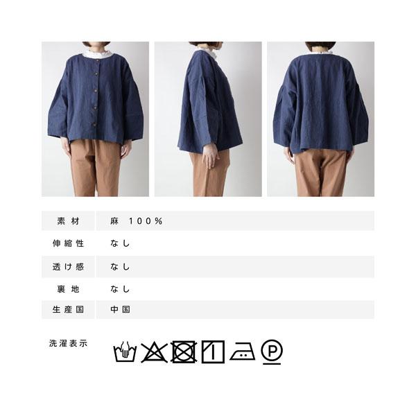 ohana オハナ ジャケット 麻 リネン 袖ボリューム ノーカラー 無地 秋