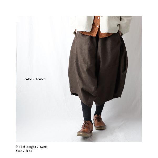 【美品】nest Robe サルエルパンツ ダークブラウン 変形パンツ レディース サルエルパンツ ハーフ丈 変形 パンツ