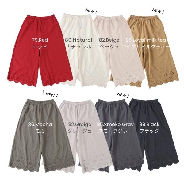 新色登場】ペチパンツ ペチコート ロング 綿 コットン 裾レース