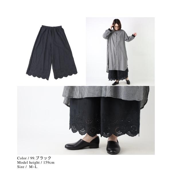 ペチパンツ ペチコート ロング 綿 コットン 裾レース スカラップ