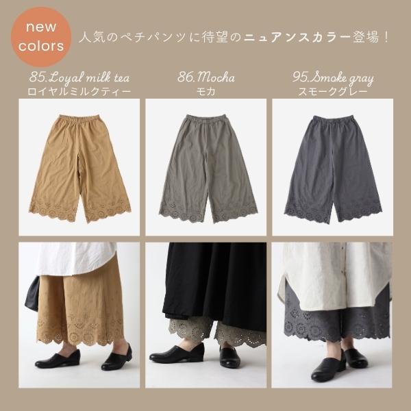 美品！MARK&LONA 一体型ペチパンツ ロゴプリーツスカート ベージュ M 新色登場】ペチパンツ ペチコート ロング 綿 コットン 裾レース