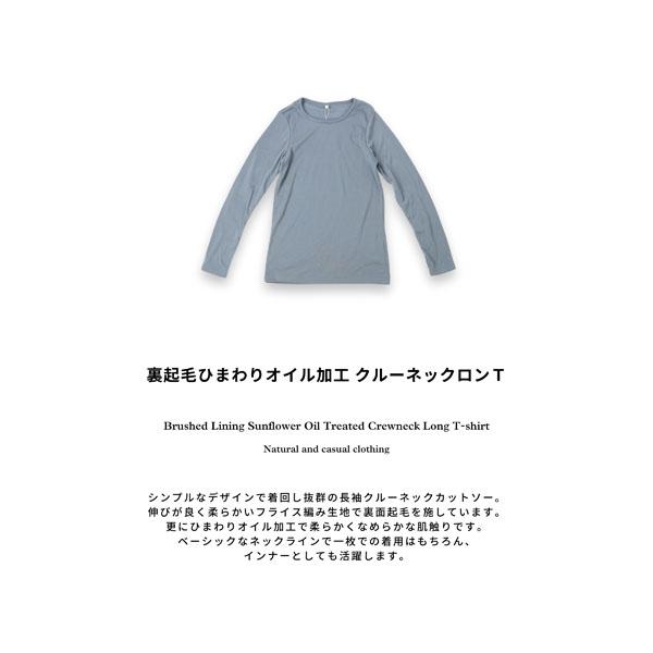 Sale! 1320円→30%OFF!】カットソー レディース 長袖 裏起毛 Tシャツ