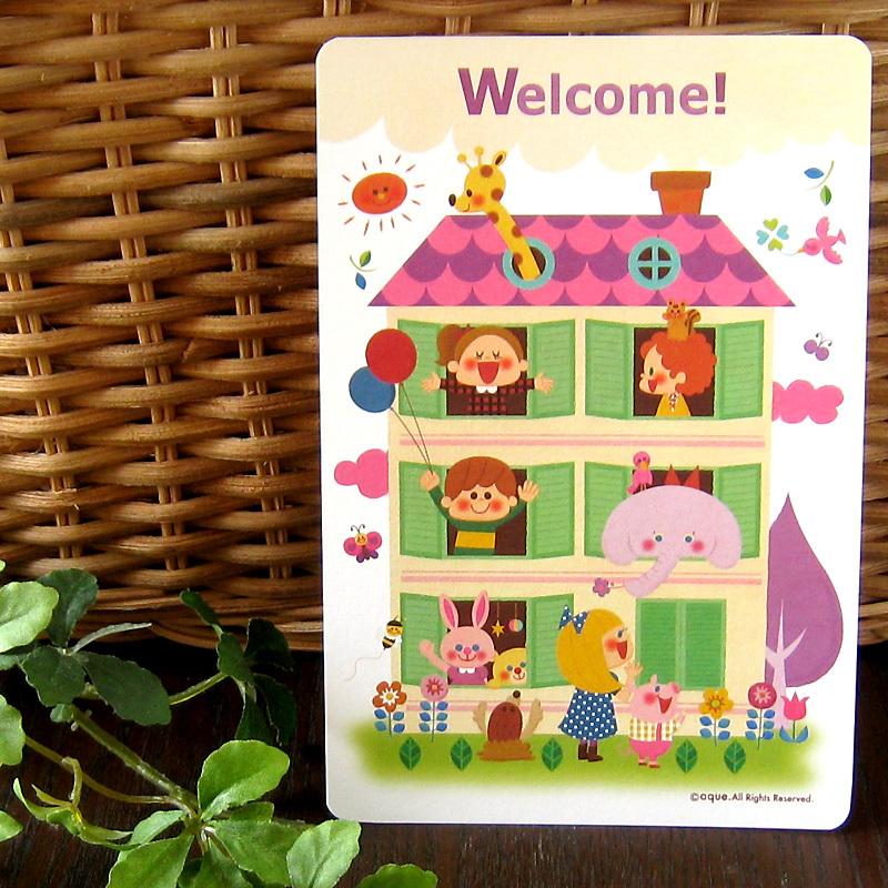 ポストカード「Welcome!」 家 引越し 動物 可愛い はがき カード 