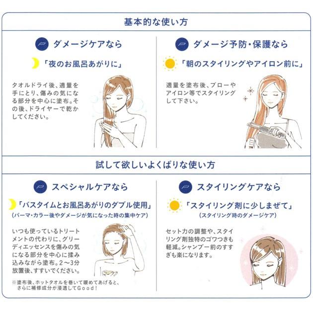 テモイプルーム グリーディエッセンス 200g : グラスゴーセカンド
