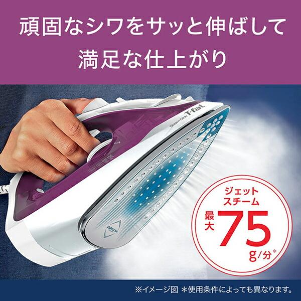 T-faLスチームアイロン T-Fal（ティファール） スチームアイロン｜FV2889J0｜[通販