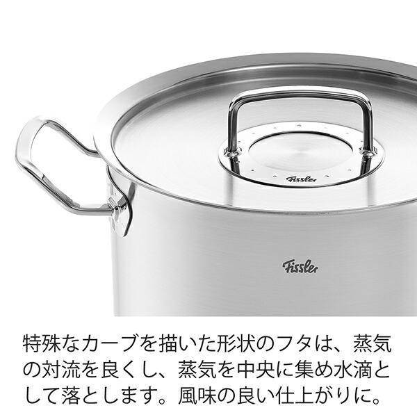 Fissler　フィスラー　オリジナル　プロフィ　コレクション　キャセロール　24cm　084-138-24-000　両手鍋｜roomania-l｜03