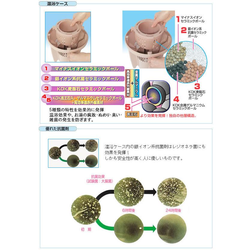 クマガイ電工 バス保温クリーナー NEW湯美人 SBH-902F 追い炊き お風呂