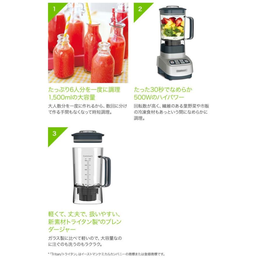 【新品】Cuisinart パワーブレンダー SPB-650J フードプロセッサー・ミキサーならクイジナート（cuisinart）