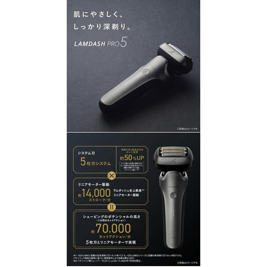 脱毛・除毛 ES-L570D-K es-l570d-k.jpg