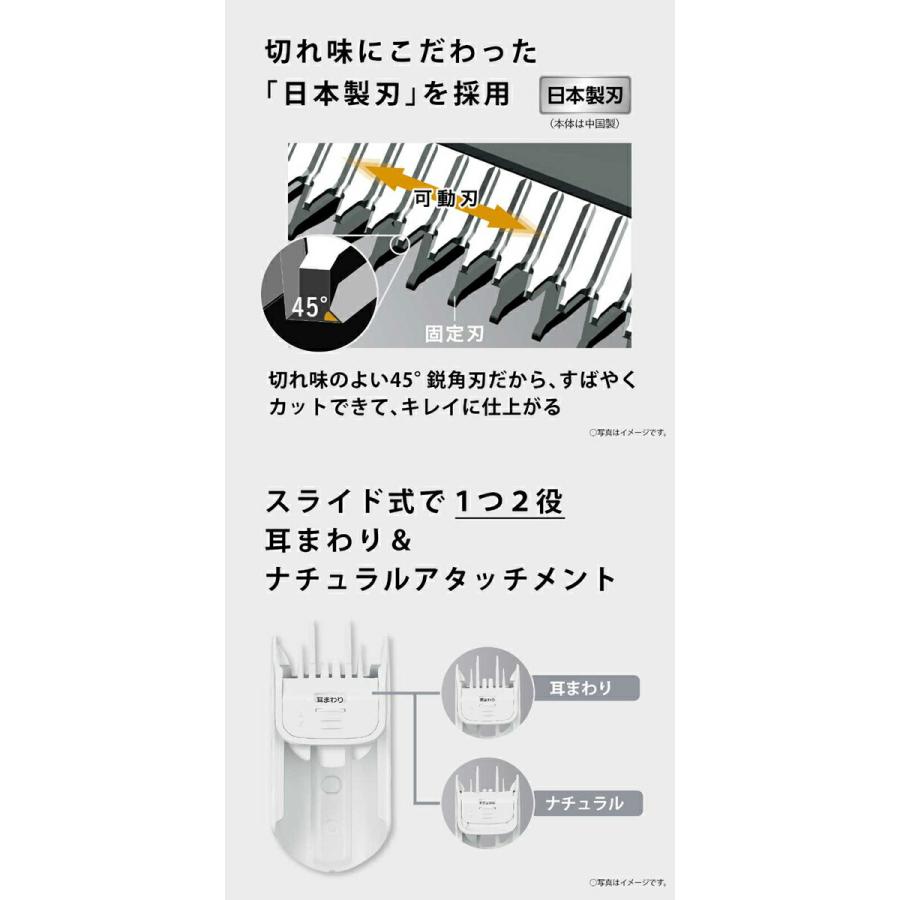 パナソニック ファミリーヘアーカッター ER-GF82-S シルバー調