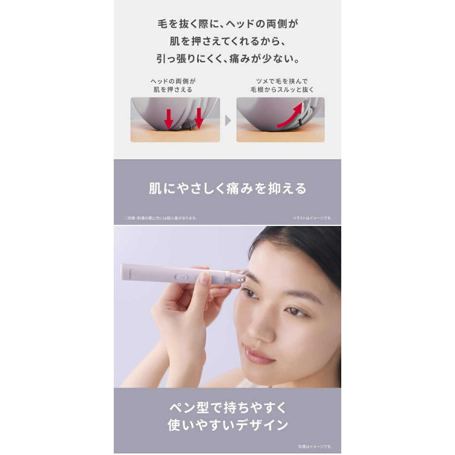 メール便送料無料】パナソニック アイブロウ スムースピック ES-EF10-V