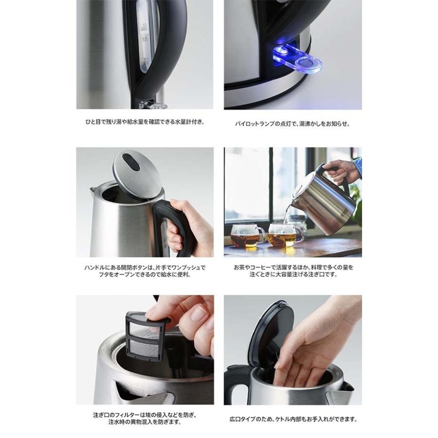 Russell Hobbs　ラッセルホブス　ベーシックケトル　1.0L　7013JP　電気ケトル｜roomania-l｜03